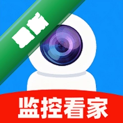 移动手机监控管家安卓下载软件