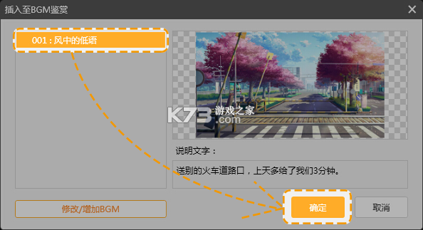 音乐密码探索 v1.5 下载官方版 截图