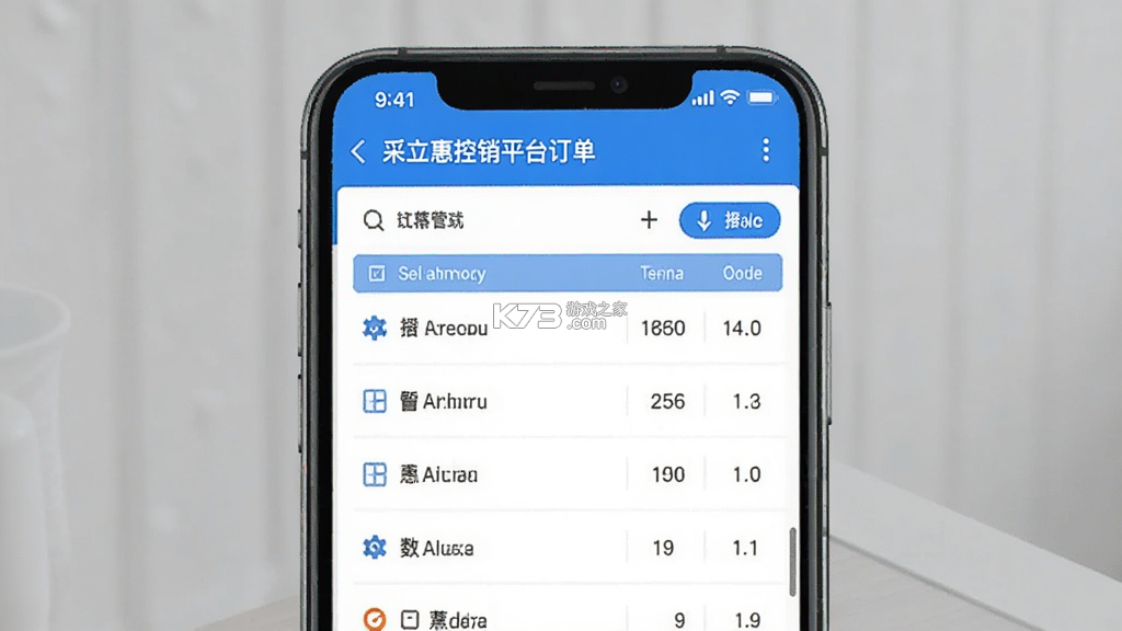 采立惠 v1.1.46 下载官方版 截图