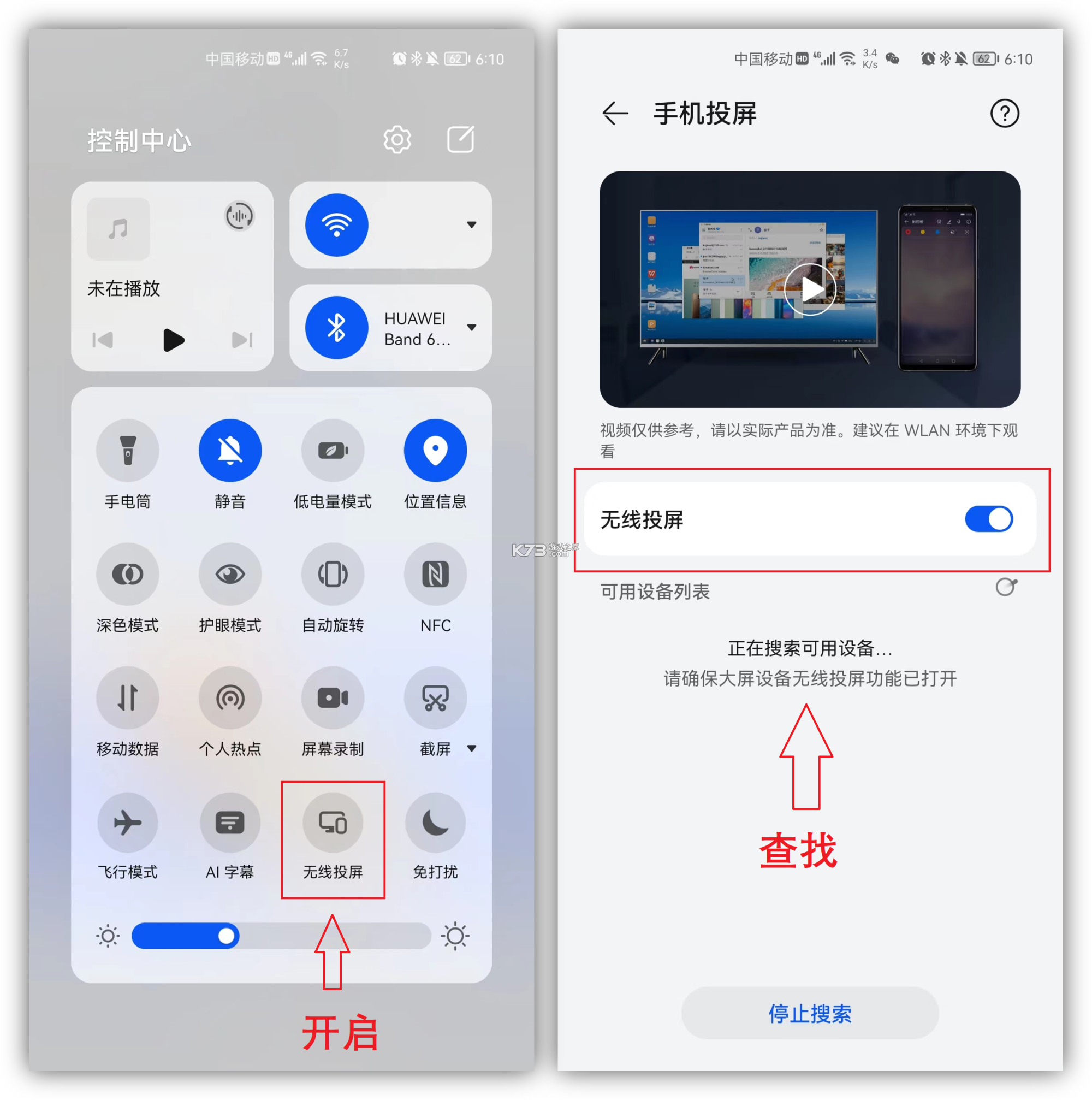 手机电视投屏大师 v2.0.23 安卓下载软件的app 截图