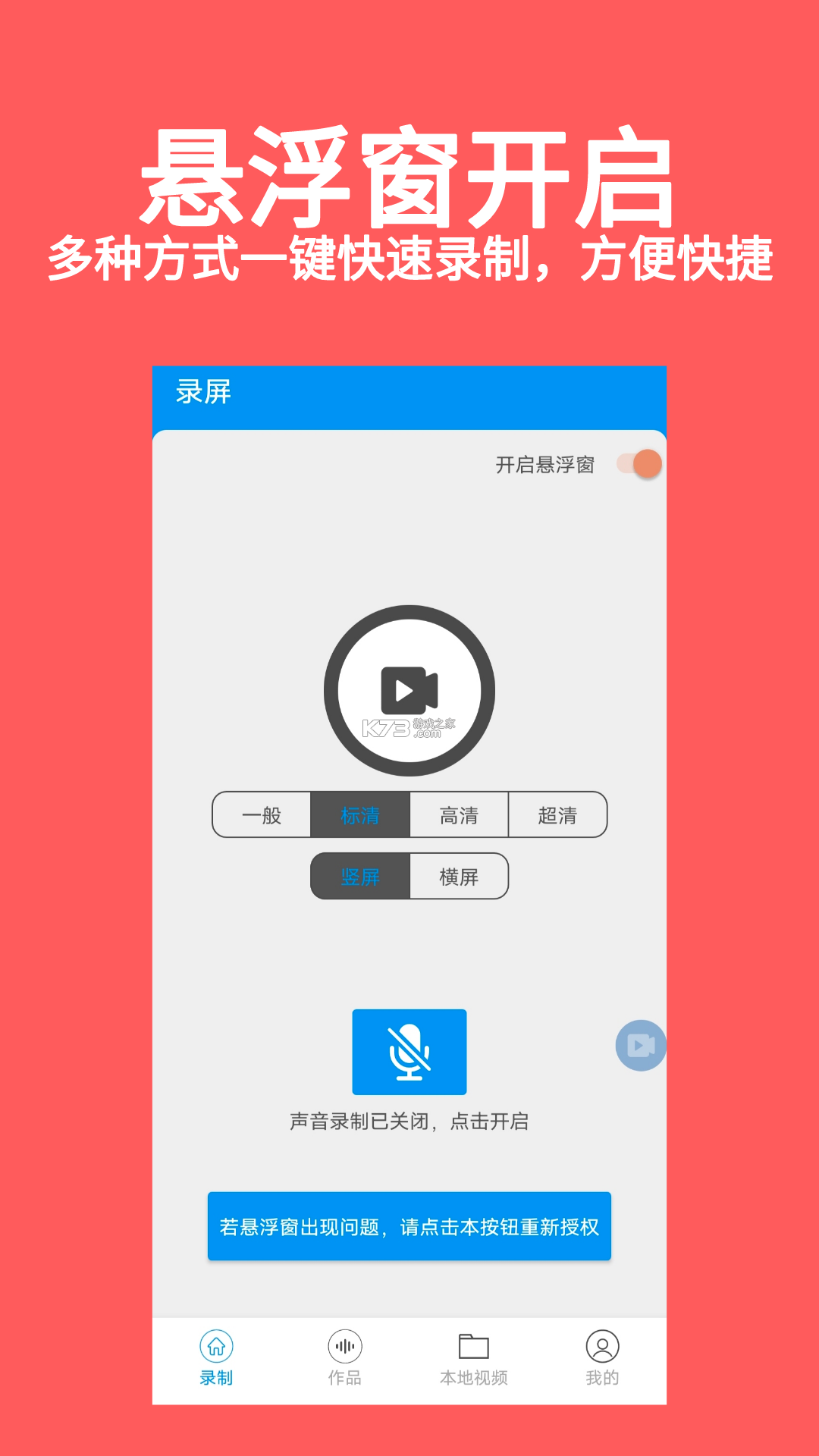 手机电视投屏大师 v2.0.23 安卓下载软件的app 截图