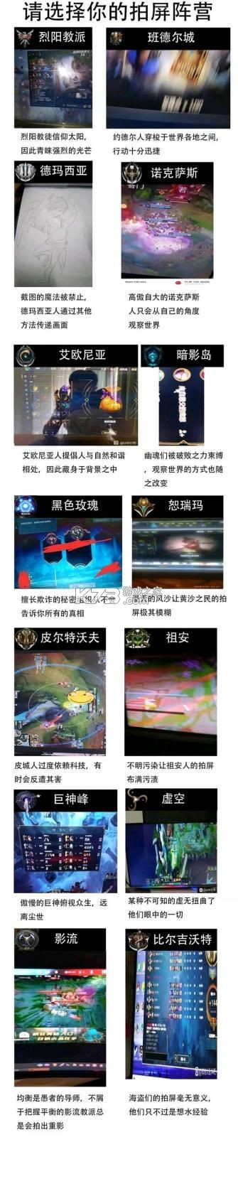 数图田调 v3.5.0 下载免费 截图