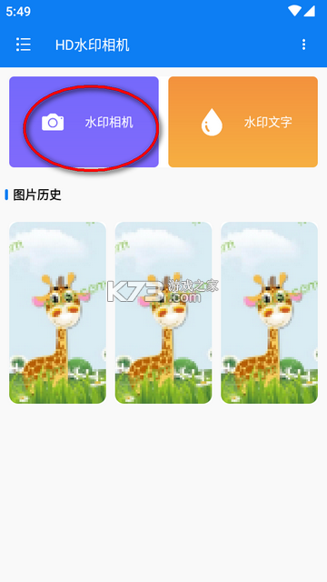 HIDVCAM vv2.5.29 安卓下载软件 截图