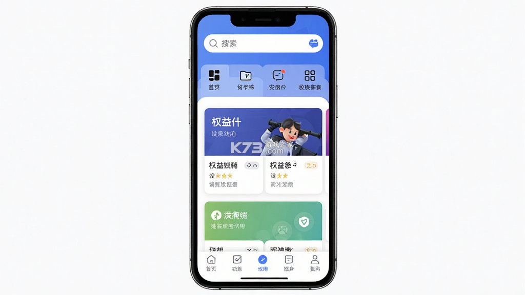 笑领 v1.1.2 安卓下载软件 截图