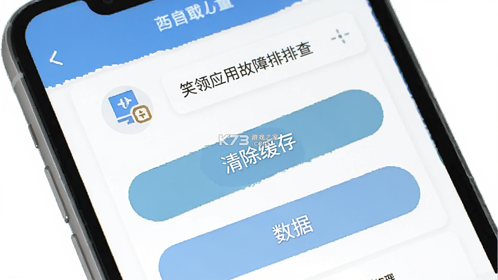 笑领 v1.1.2 安卓下载软件 截图