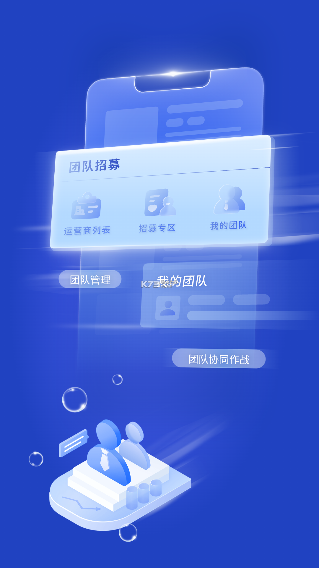 安全专家在线 v3.8.7 安卓下载软件 截图