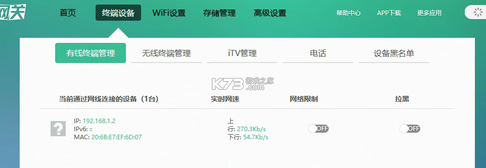 链信 v6.0.56 下载app安装正版 截图