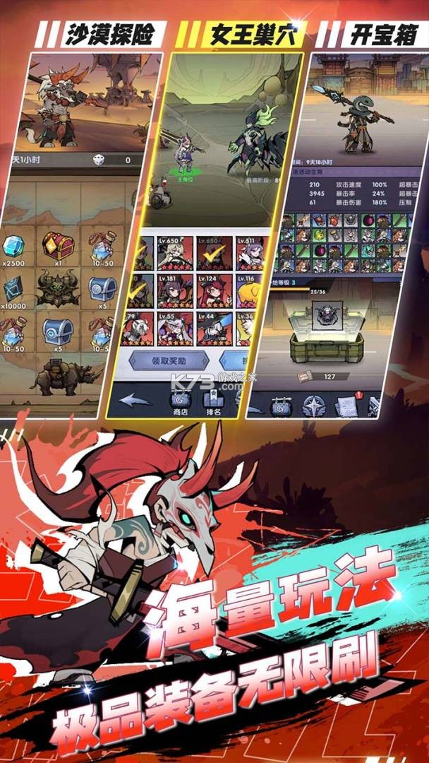 飞翔之光 v1.6.2 安卓下载 截图