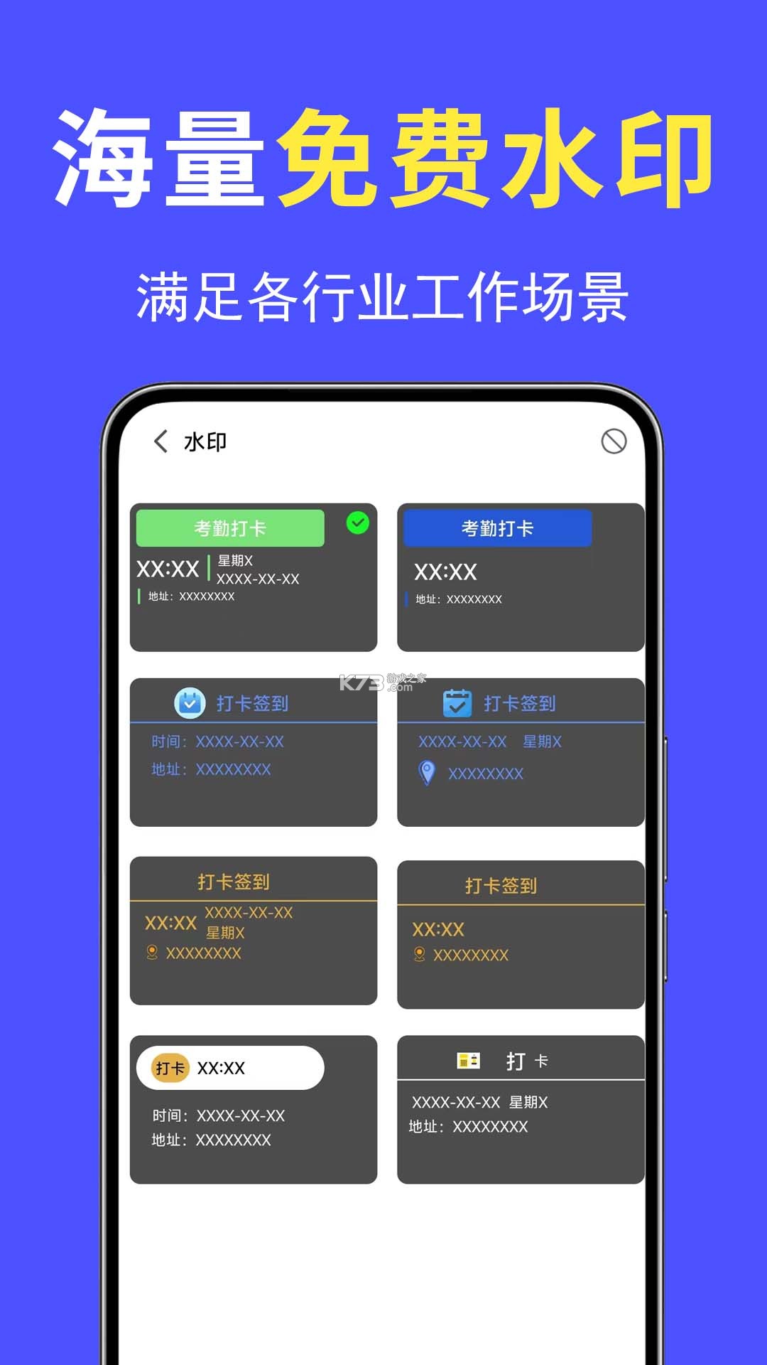 视听甘州 v3.3.7 安卓下载软件 截图