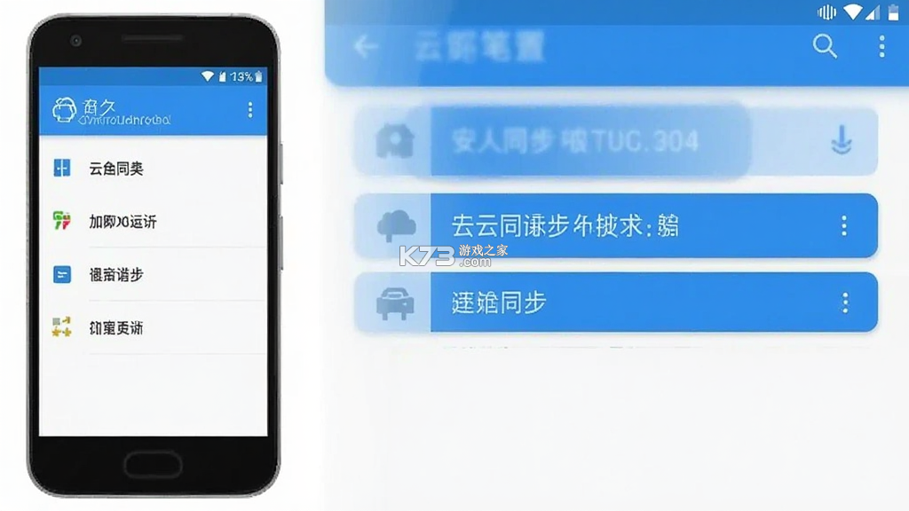 读写笔记 v3.2.15 下载app 读写笔记 v3.2.15 下载app