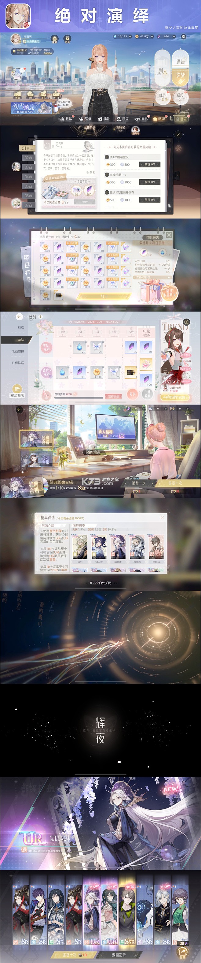艺品品 v2.5.3 安卓下载软件 截图