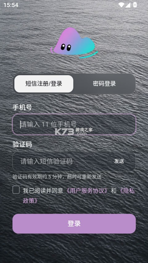 聆屿AI v0.5.0 官方版 截图