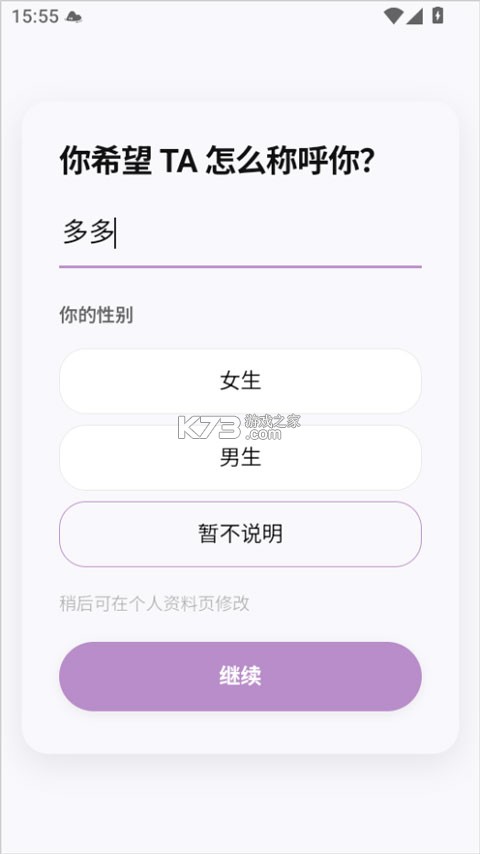 聆屿AI v0.5.0 官方版 截图