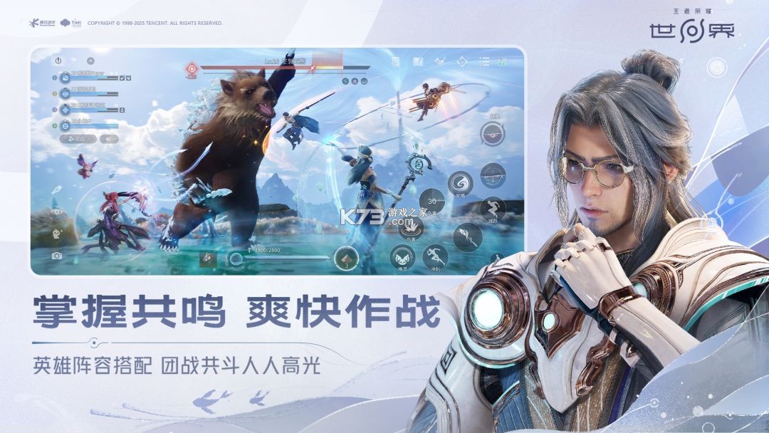 王者霸业 v1.0.2 安卓下载 截图