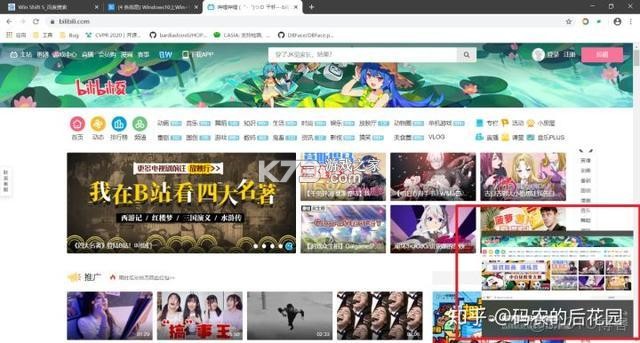 派克斯峰合并 v12608.2.1 安卓下载 截图