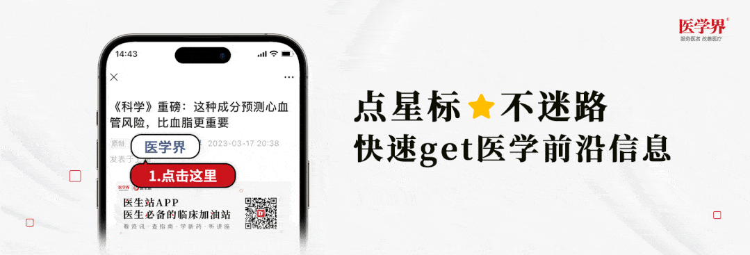 华医牡丹江医教 v1.22.3 官方app下载安装 截图