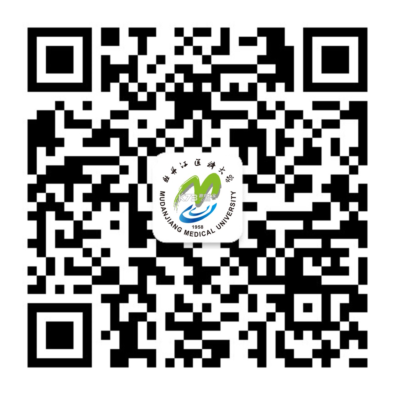 华医牡丹江医教 v1.22.3 官方app下载安装 截图