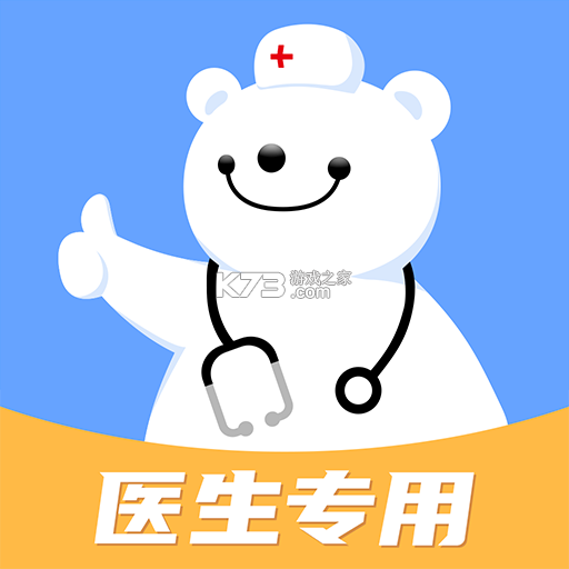 健客医院 v3.9.0 安卓下载软件 截图