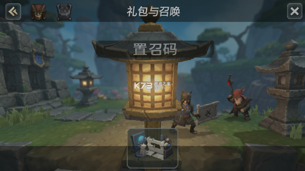 放置与召唤 v2.00 下载免费 截图