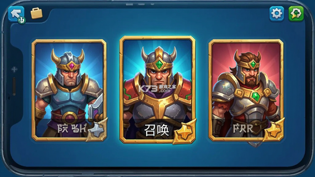 放置与召唤 v2.00 下载免费 截图