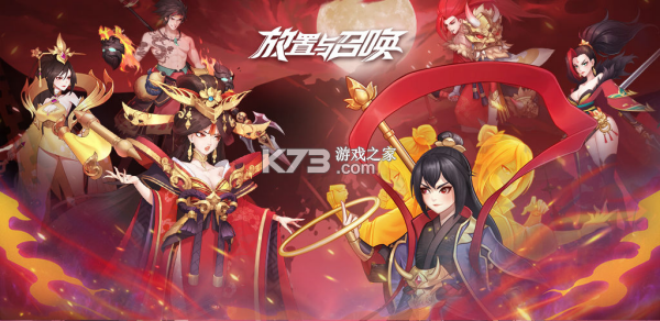 放置与召唤 v2.00 下载免费 截图