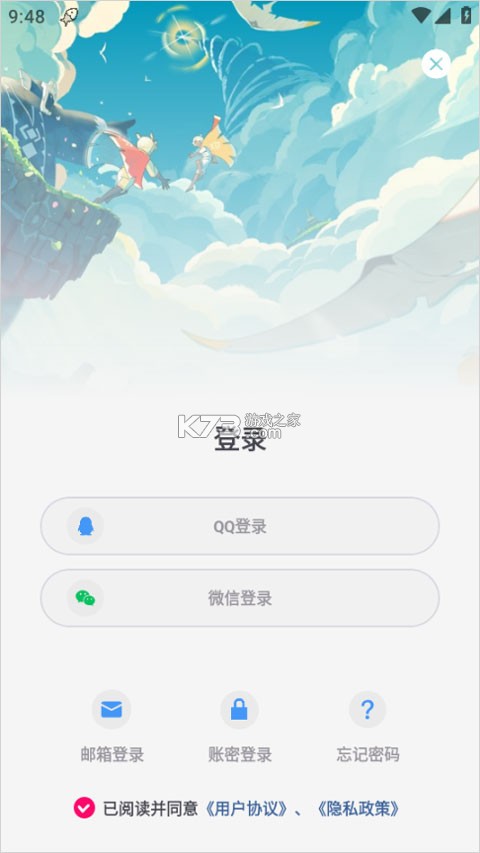 小鱼弹琴大师 v1.7.4 最新版下载 截图