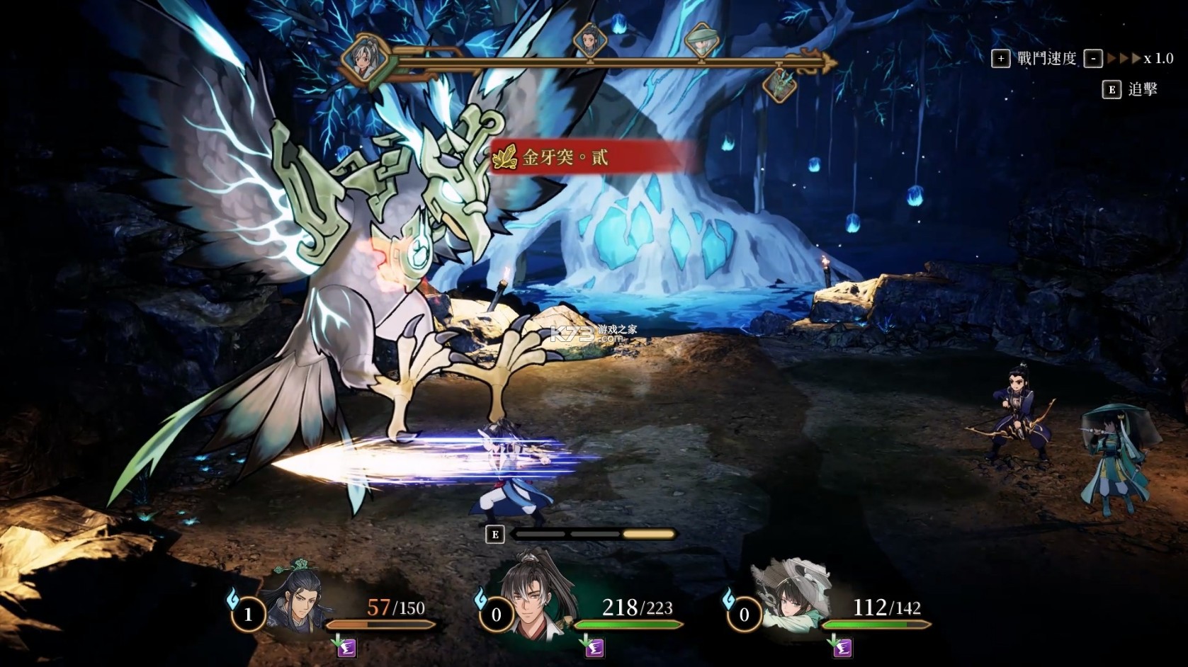 天机行古朝之影 v1.0.0 switch中文版官方下载 截图