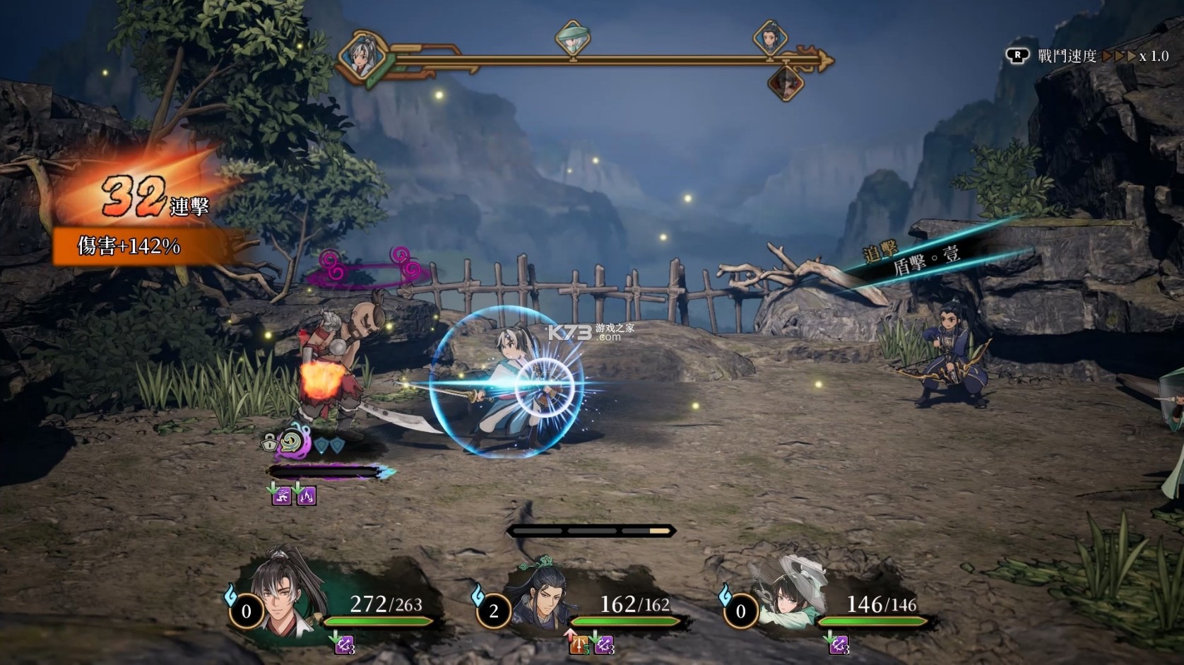天机行古朝之影 v1.0.0 switch中文版官方下载 截图