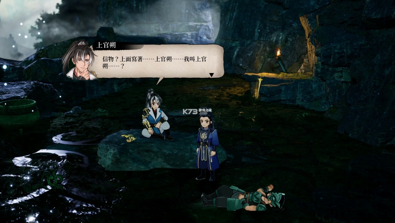天机行古朝之影 v1.0.0 switch中文版官方下载 截图