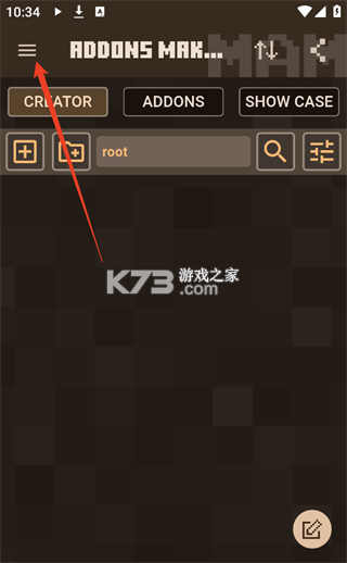我的世界口袋编辑器 v4.0.4 中文版(MAM) 截图