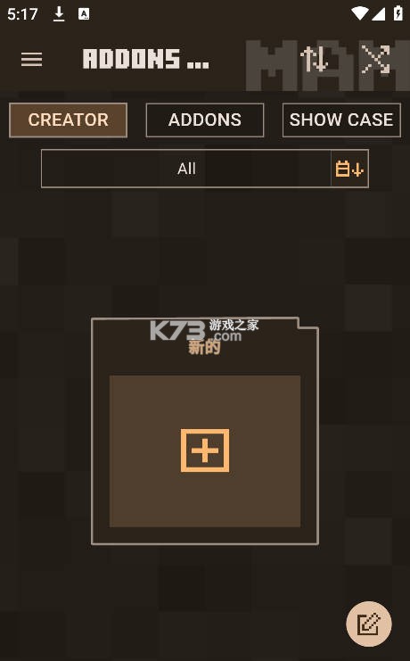 我的世界口袋编辑器 v4.0.4 中文版(MAM) 截图