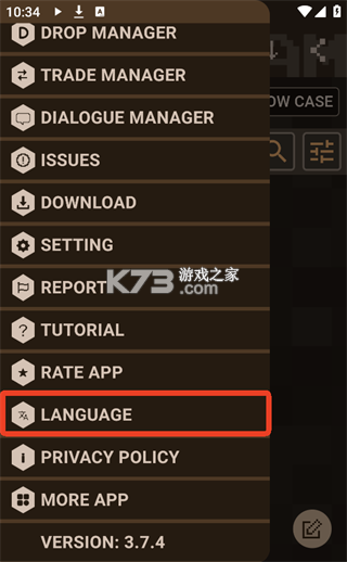 我的世界口袋编辑器 v4.0.4 中文版(MAM) 截图