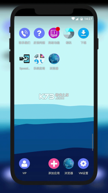 51虚拟机 v1.3.1.3.4564cnfn 手机版下载 截图