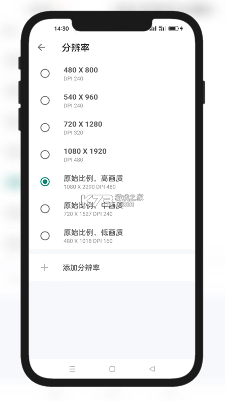 51虚拟机 v1.3.1.3.4564cnfn 手机版下载 截图