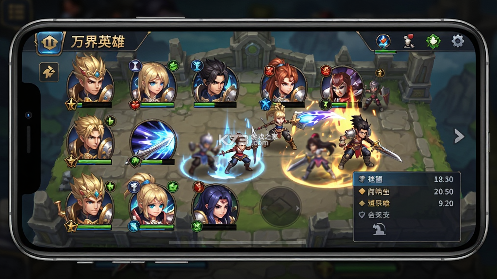 万界英雄 v30.7 下载手机版 万界英雄 v30.7 下载手机版