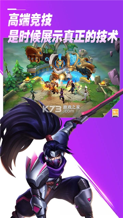 万界英雄 v30.7 下载手机版 截图
