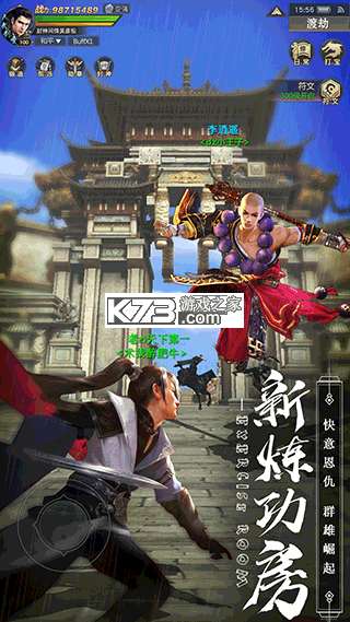 剑心吟 v1.1.5 下载手机版 截图