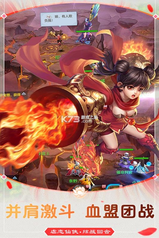 剑心吟 v1.1.5 下载手机版 截图