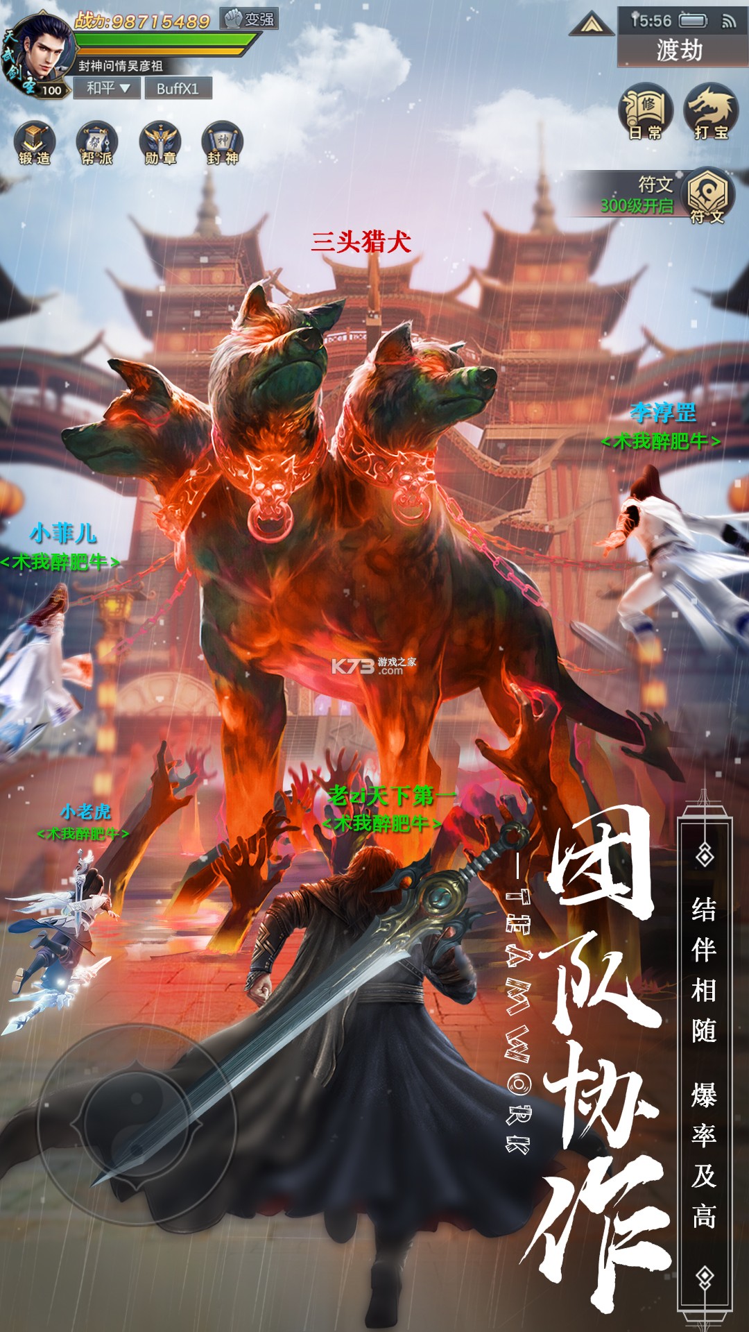 剑心吟 v1.1.5 下载手机版 截图
