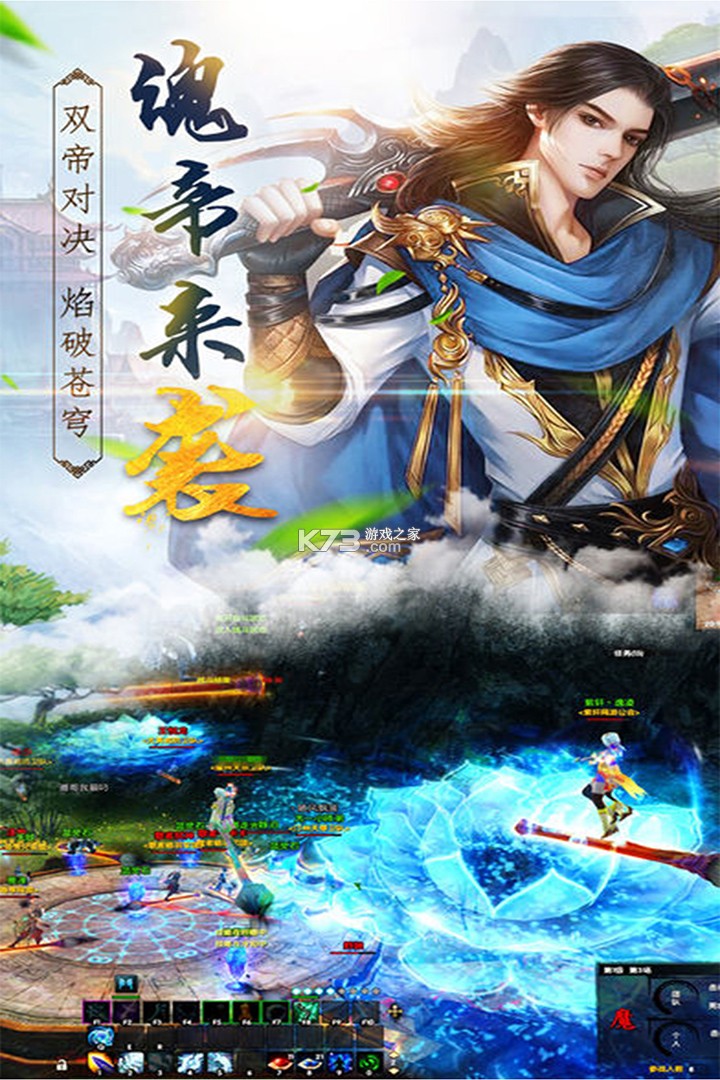剑心吟 v1.1.5 下载手机版 截图