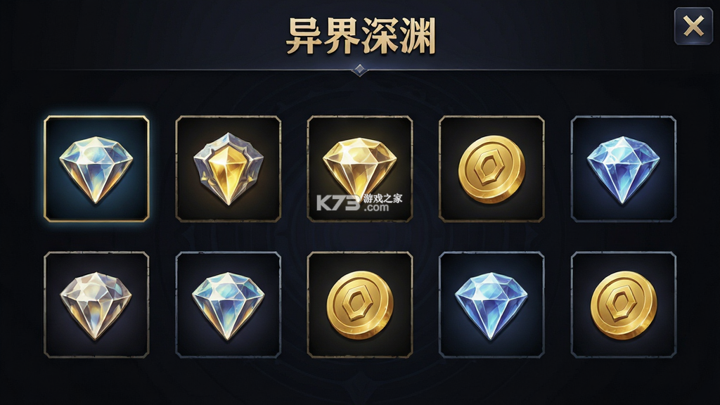 异界深渊觉醒 v1.0.0 下载手机版 异界深渊觉醒 v1.0.0 下载手机版