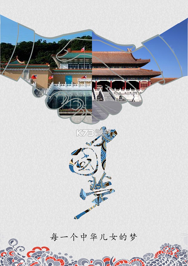 异界深渊觉醒 v1.0.0 下载手机版 截图