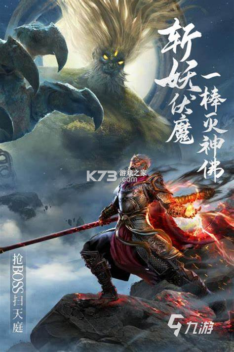 大圣神威 v1.4.0 下载手机版 截图
