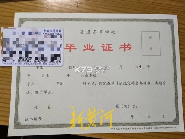 神域永恒 v1.7.9 安卓下载 神域永恒 v1.7.9 安卓下载