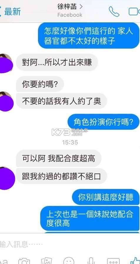 公路摩托狂飙 v1.6 安卓下载 公路摩托狂飙 v1.6 安卓下载