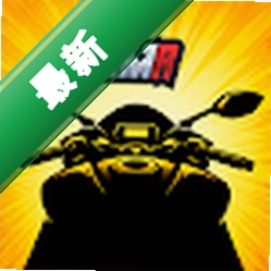 公路摩托狂飙安卓下载v1.6
