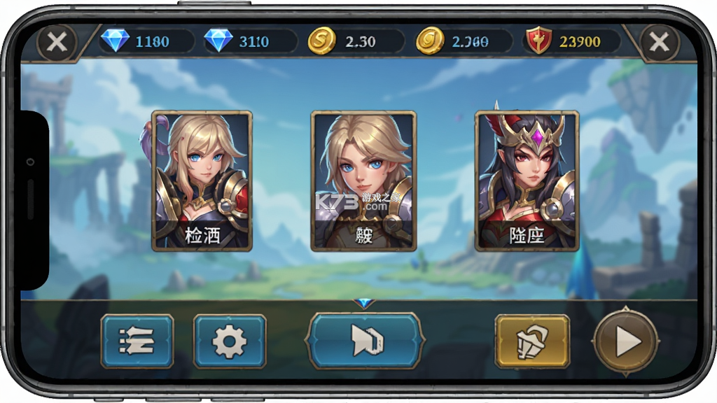 远征之门 v1.5.0 游戏下载 截图