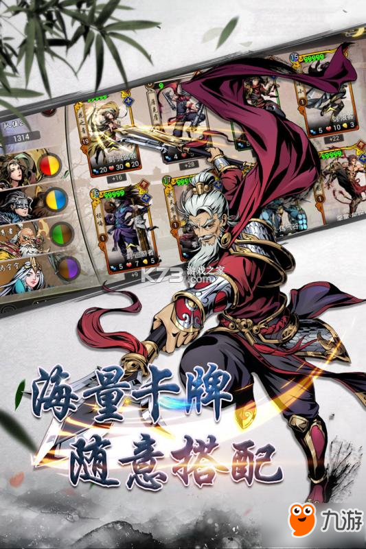 斗转武林 v1.0.2 下载手机版 截图