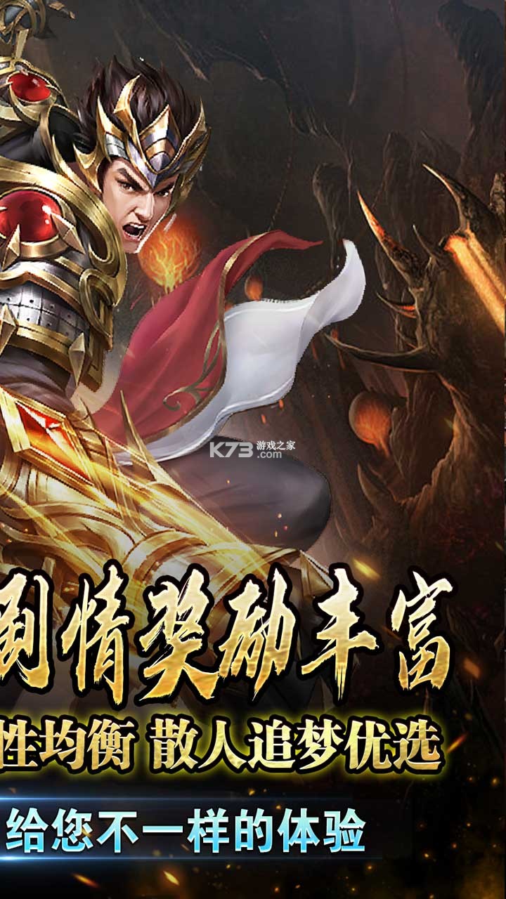 斗转武林 v1.0.2 下载手机版 截图