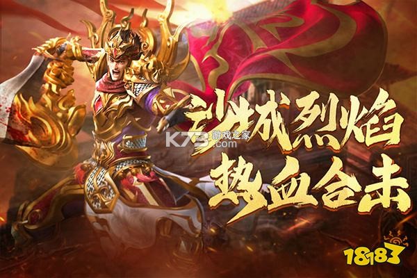 斗转武林 v1.0.2 下载手机版 截图